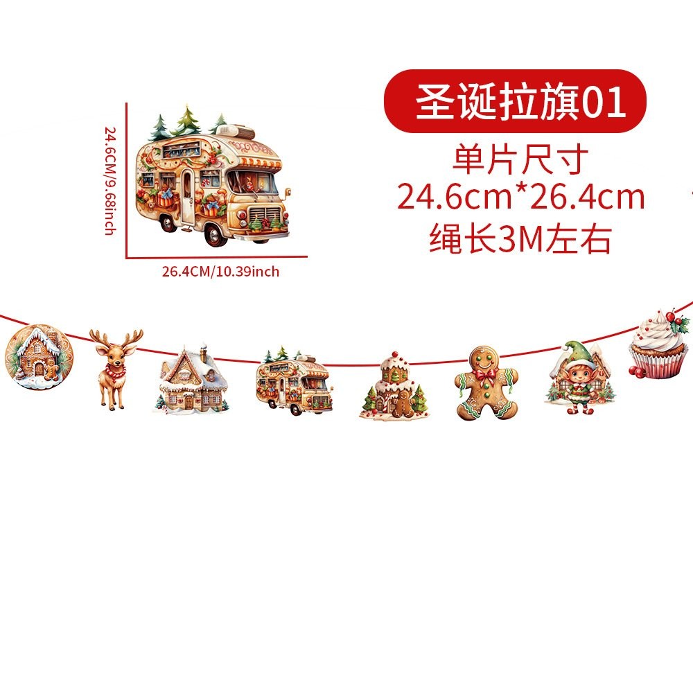Christmas Bunting 01 24.6*26.4cm