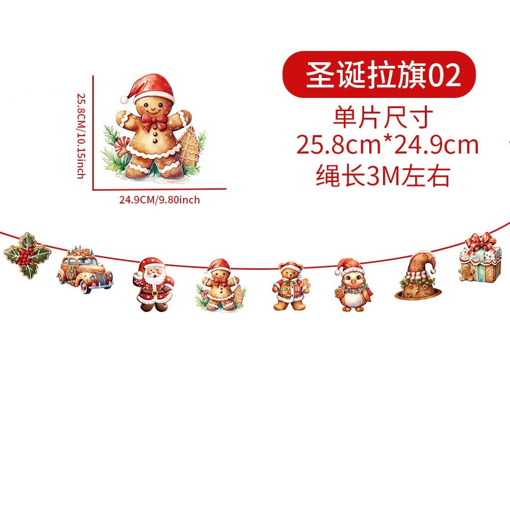 Christmas Bunting 02 24.6*26.4cm
