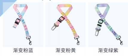 Gradient Car Safety Belt 2
