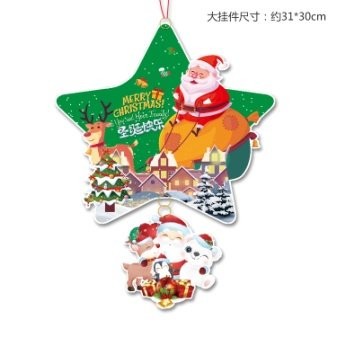 Merry Christmas Long Hot Air Balloon Wreath 3