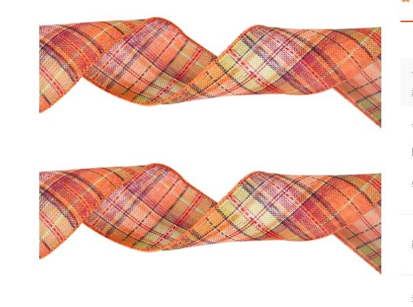 Orange Red Ribbon 3M*6.3CM