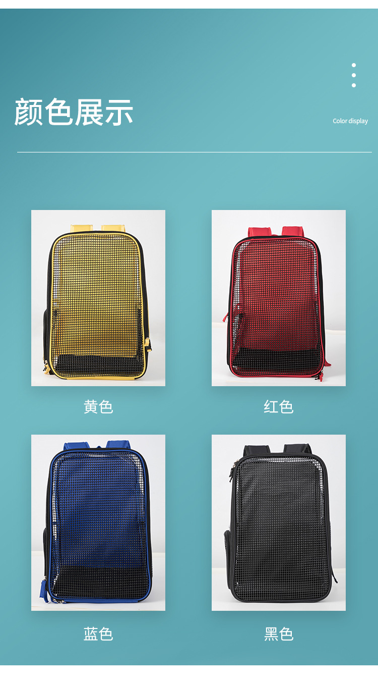 360° View Pet Carrier 2