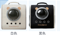 Backpack -Space Capsule Cover Style 2