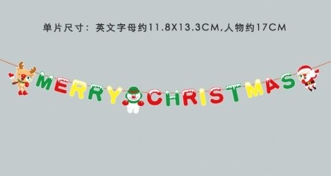 Cartoon Red Green Yellow - English Letter Flag Bunting