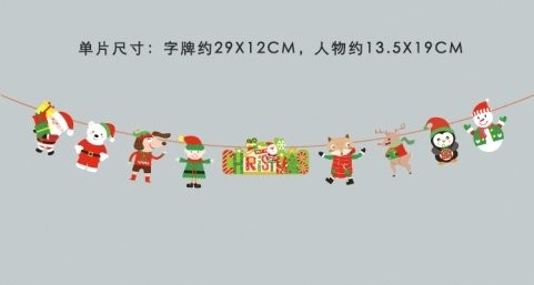 Cartoon Red Green Yellow - Party Gift Flag Bunting