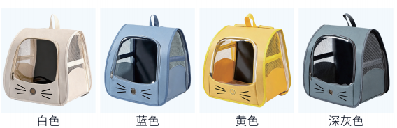 Cat Carrier 2