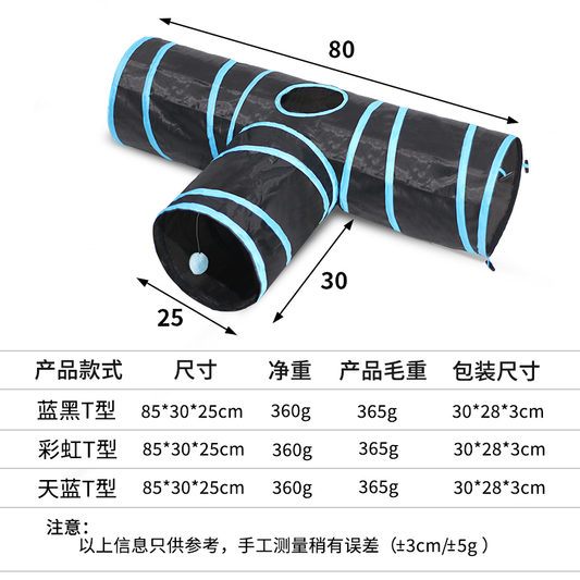 Cat Tunnel (T Type)