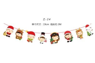 Christmas Small Bunting