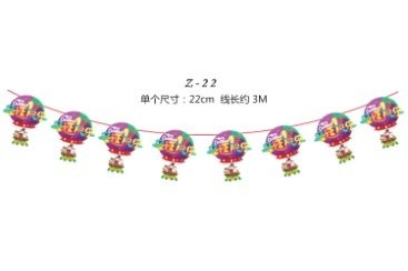 Hot Air Balloon Merry Christmas Bunting