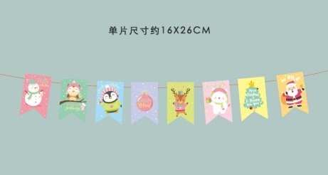 Macaron Flag Bunting