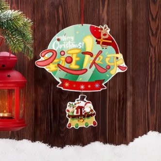 Merry Christmas Hot Air Balloon Wreath