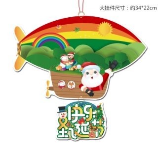 Merry Christmas Long Hot Air Balloon Wreath