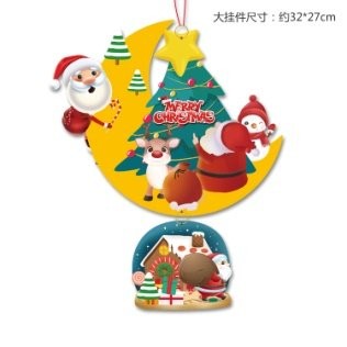 Merry Christmas Long Hot Air Balloon Wreath 2