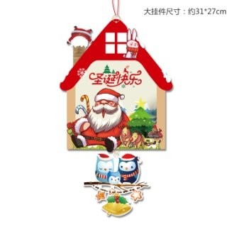 Merry Christmas Long Hot Air Balloon Wreath 4