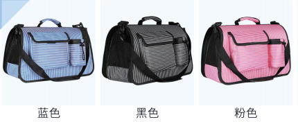 PE Pocket Airline Bag 2