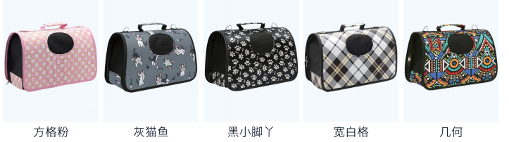 Pet Airline Bag 2