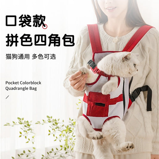 Pet Chest Bag (Color-block Pocket)