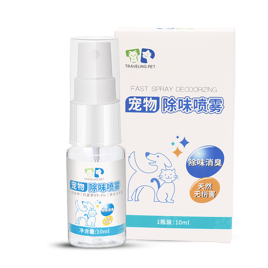Pet Deodorizing Spray 10ml