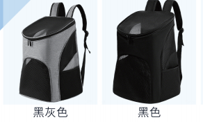 Skylight bag 2